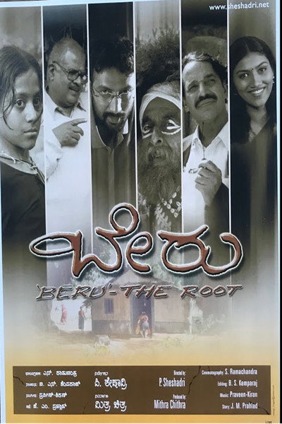 Póster de Beru