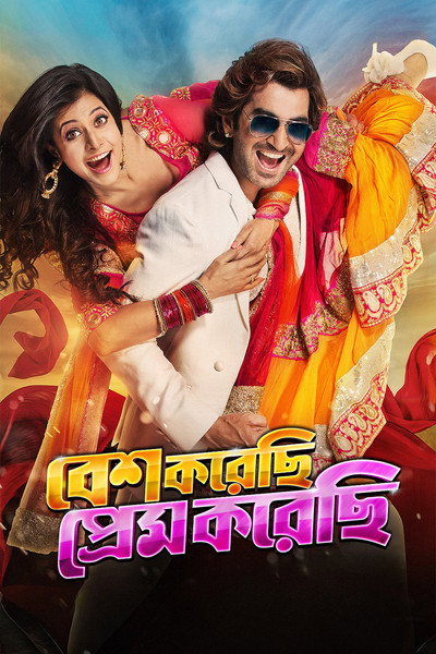 Póster de Besh Korechi Prem Korechi