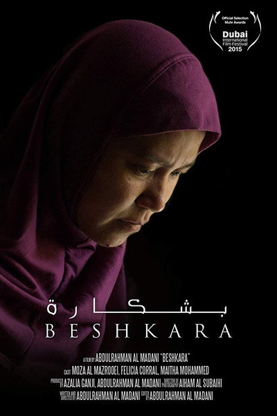 Póster de Beshkara