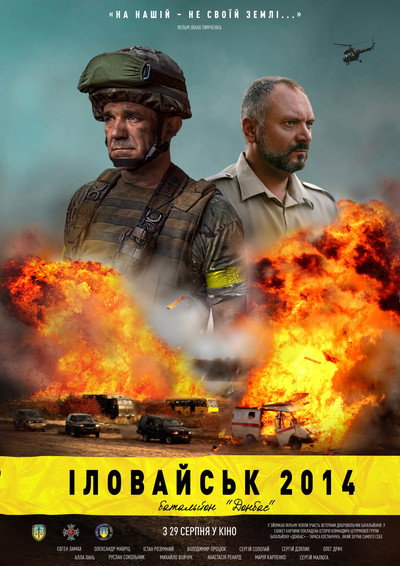 Póster de Beshoot