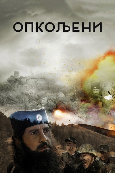 Póster de Besieged