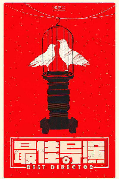 Póster de Best Director