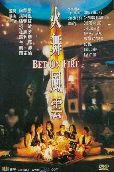 Póster de Bet on Fire