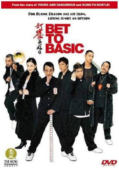 Póster de Bet to Basic