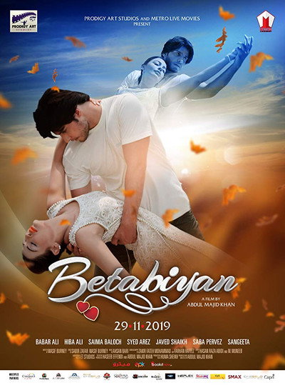 Póster de Betabiyan