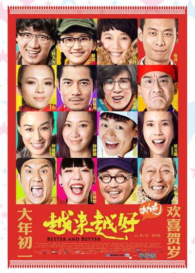 Póster de Better and Better