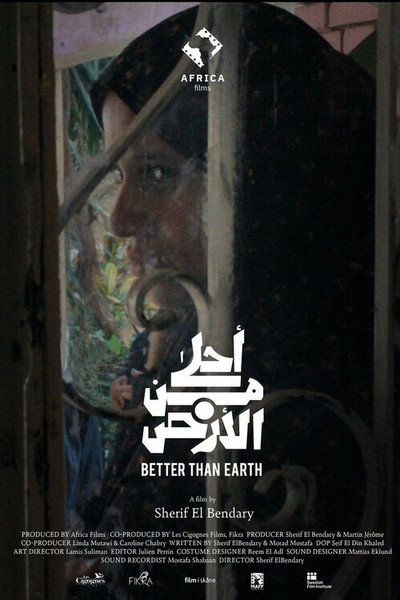 Póster de Better Than Earth