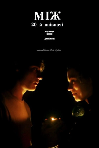 Póster de Between 20 and Midnight