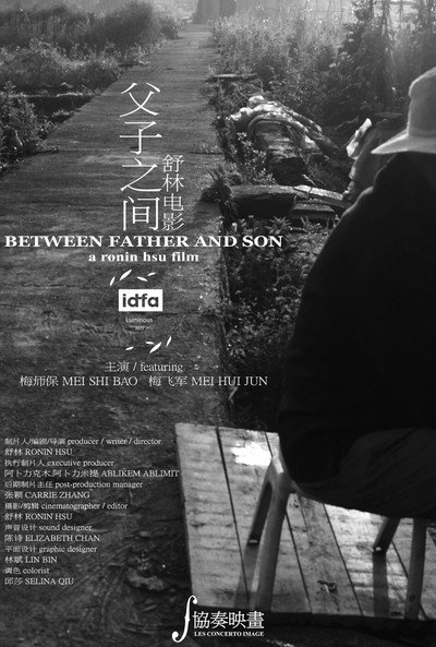 Póster de Between Father and Son