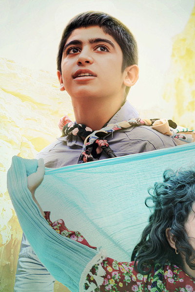 Póster de Between the Cliffs