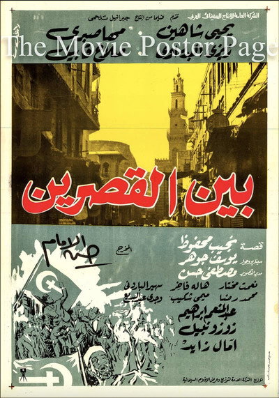 Póster de Between Two Palaces