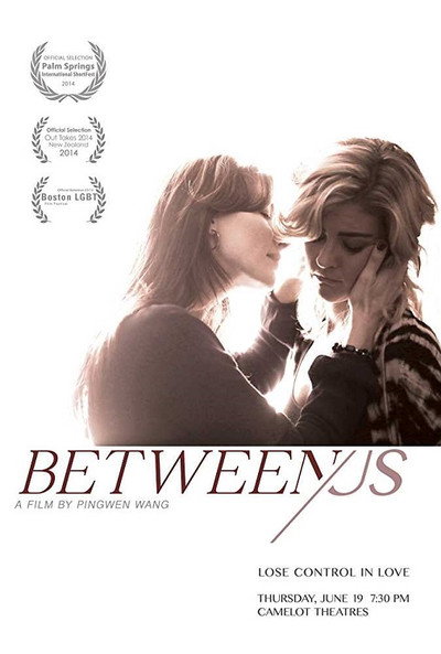 Póster de Between Us