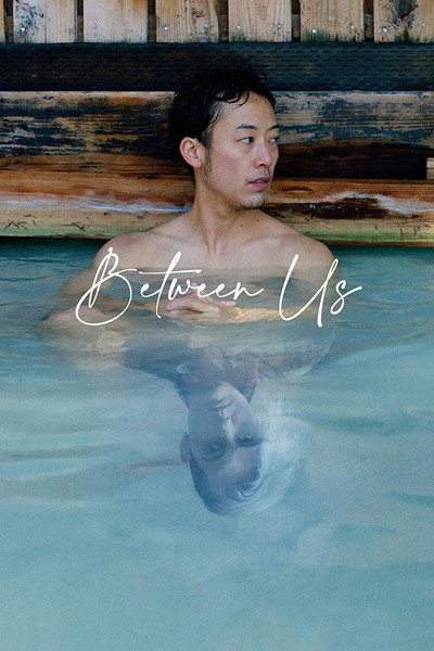 Póster de Between Us