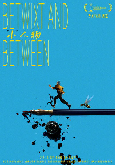 Póster de Betwixt and Between
