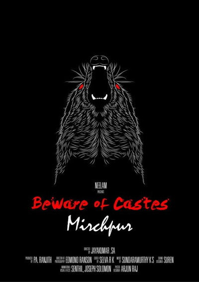 Póster de Beware of Castes