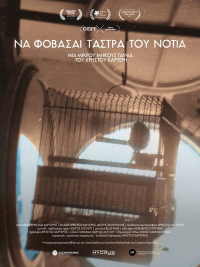 Póster de Beware of the Southern Stars