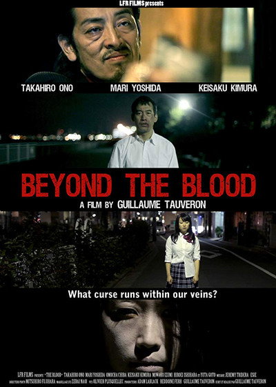 Póster de Beyond the Blood