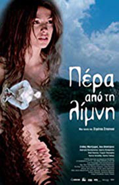 Póster de Beyond the Lake