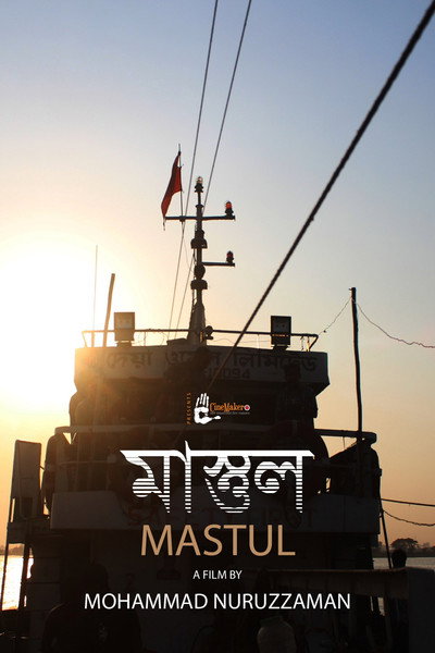Póster de Beyond the Mast