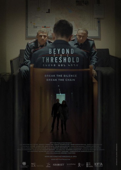 Póster de Beyond the Threshold