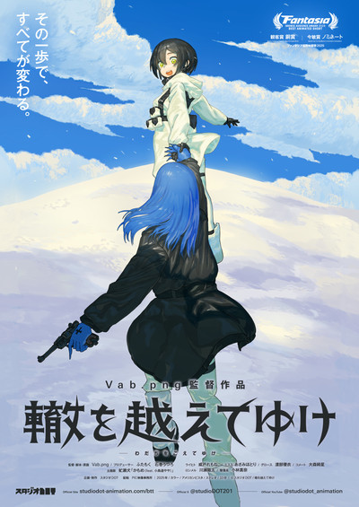 Póster de Beyond the Trail