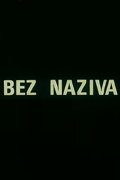 Póster de Bez naziva