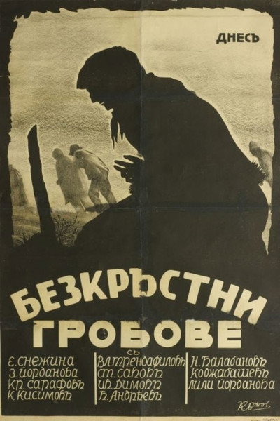 Póster de Bezkrustni grobove
