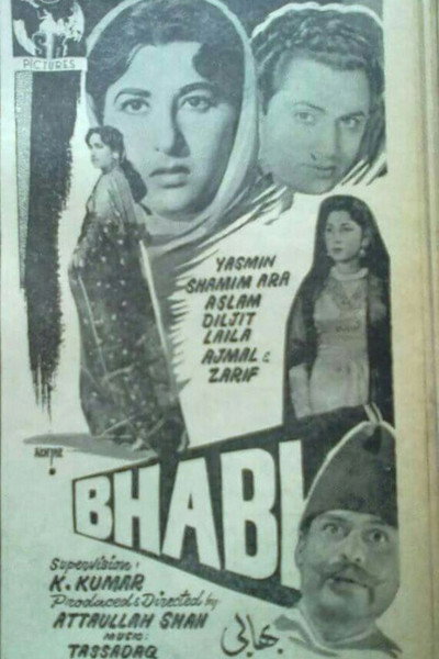 Póster de Bhabhi