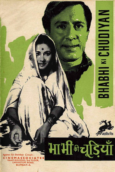 Póster de Bhabhi Ki Chudiyan