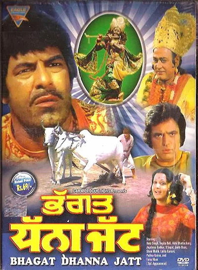 Póster de Bhagat Dhanna Jatt
