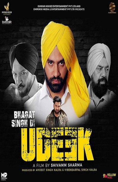 Póster de Bhagat Singh Di Udeek