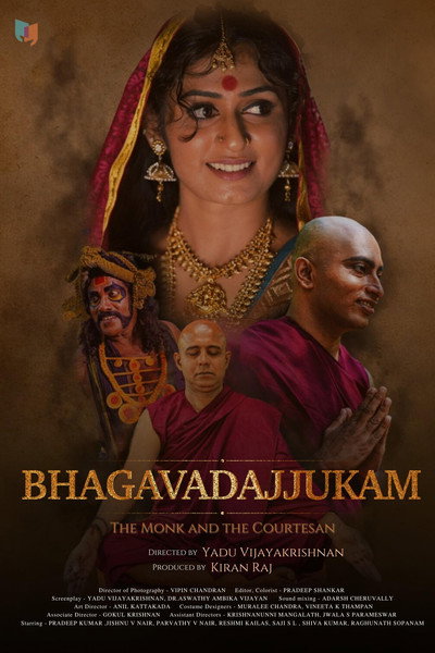 Póster de Bhagavadajjukam