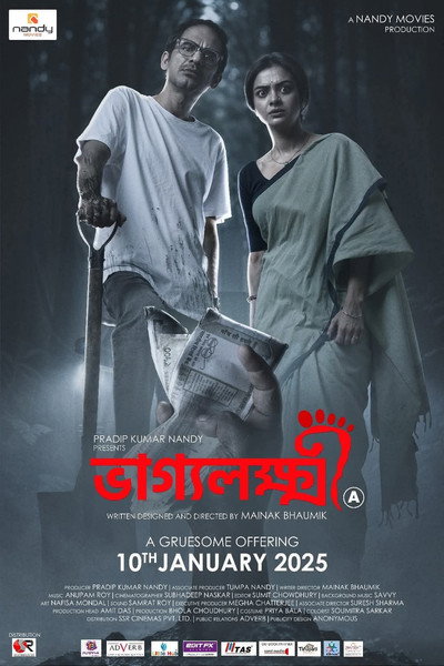 Póster de Bhaggyolokkhi