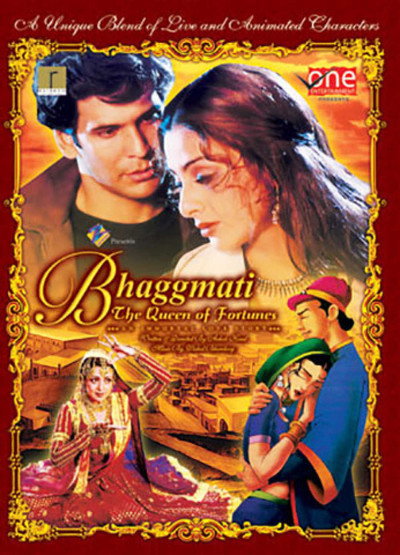 Póster de Bhagmati