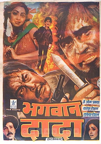 Póster de Bhagwaan Dada