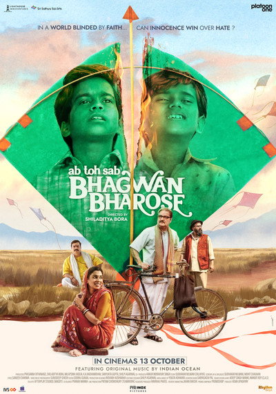 Póster de Bhagwan Bharose