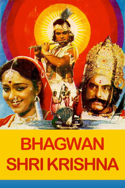 Póster de Bhagwan Shri Krishna