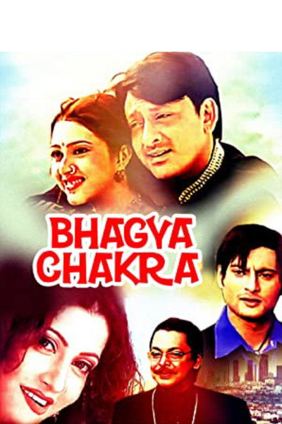 Póster de Bhagya Chakra