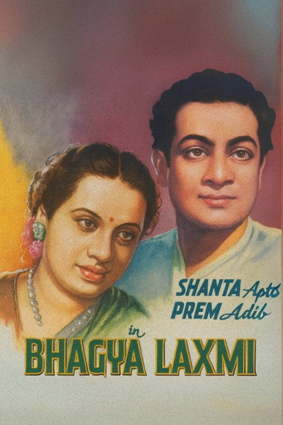 Póster de Bhagya Laxmi