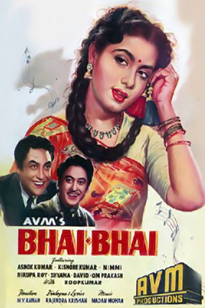 Póster de Bhai-Bhai