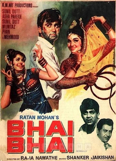 Póster de Bhai Bhai
