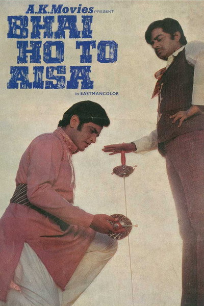 Póster de Bhai Ho To Aisa