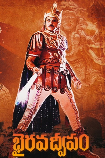 Póster de Bhairava Dweepam