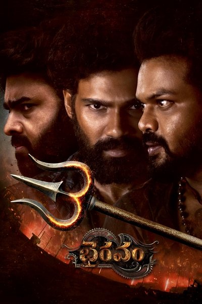 Póster de Bhairavam