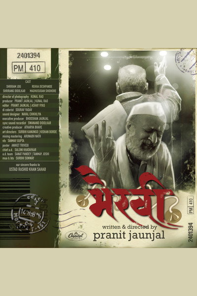Póster de Bhairavi