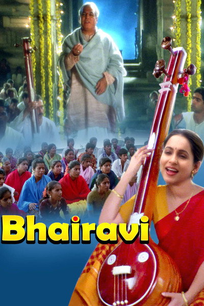 Póster de Bhairavi