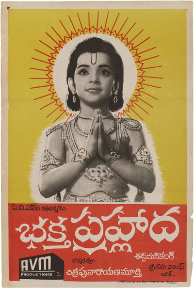 Póster de Bhakta Prahlada