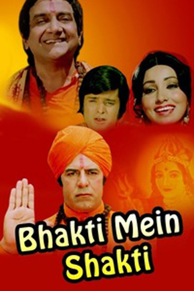 Póster de Bhakti Mein Shakti