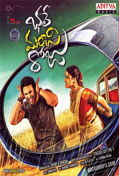 Póster de Bhale Manchi Roju