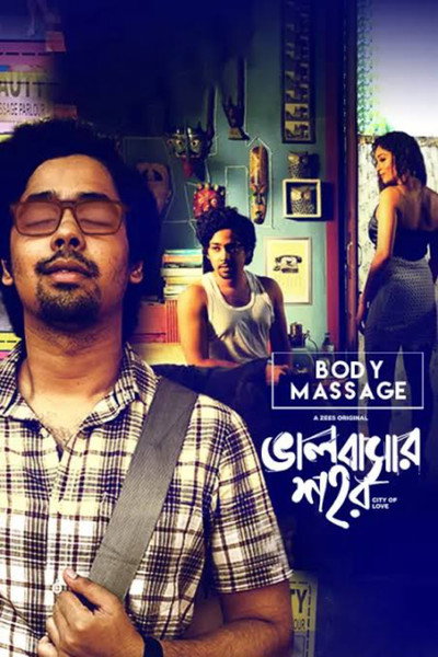 Póster de Bhalobashar Shohor: Body Massage
